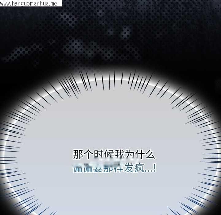 韩国漫画热情拳击馆韩漫_热情拳击馆-第58话在线免费阅读-韩国漫画-第13张图片