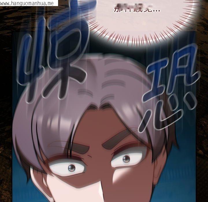 韩国漫画热情拳击馆韩漫_热情拳击馆-第59话在线免费阅读-韩国漫画-第150张图片