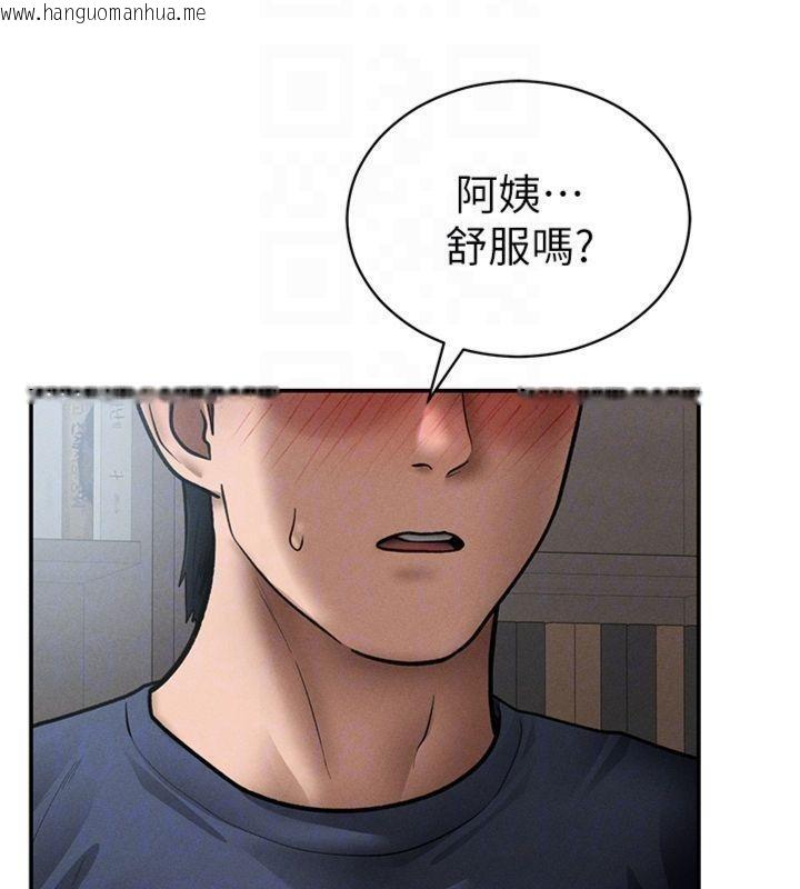 韩国漫画私密视角韩漫_私密视角-第65话-办公室Play在线免费阅读-韩国漫画-第21张图片