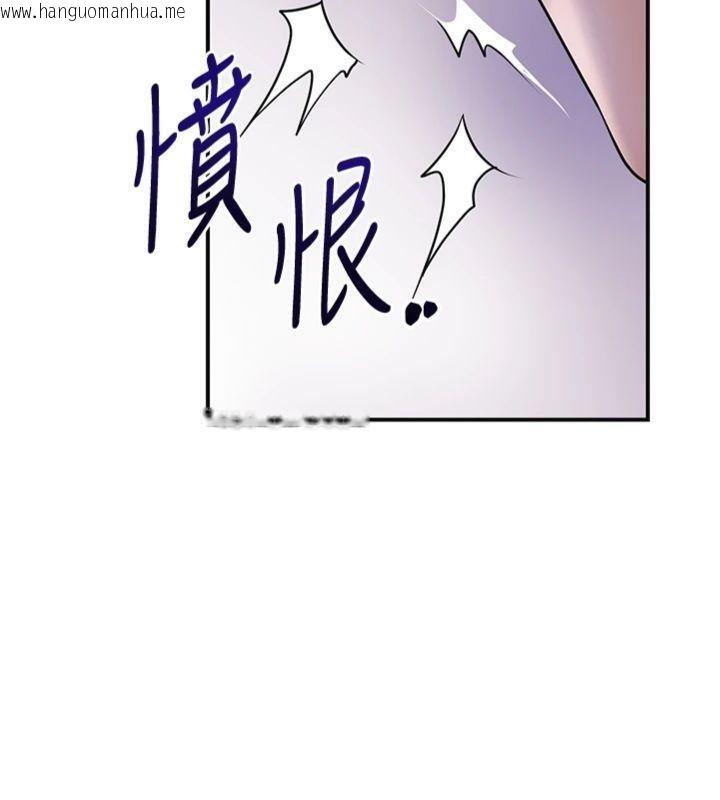 韩国漫画花容湿色:取花点韩漫_花容湿色:取花点-第89话-妳愚弄我的代价在线免费阅读-韩国漫画-第141张图片