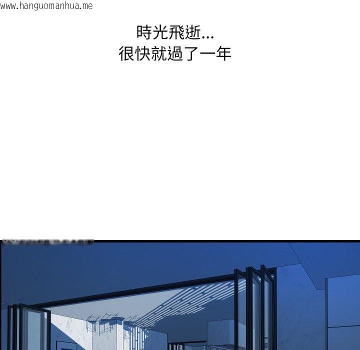 韩国漫画顶级豪门秘辛韩漫_顶级豪门秘辛-第36话在线免费阅读-韩国漫画-第149张图片