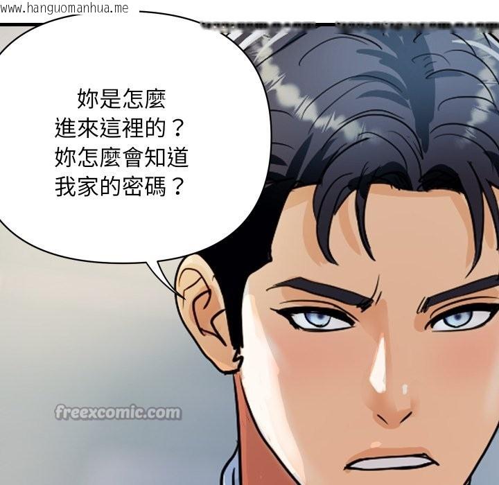 韩国漫画顶级豪门秘辛韩漫_顶级豪门秘辛-第35话在线免费阅读-韩国漫画-第126张图片