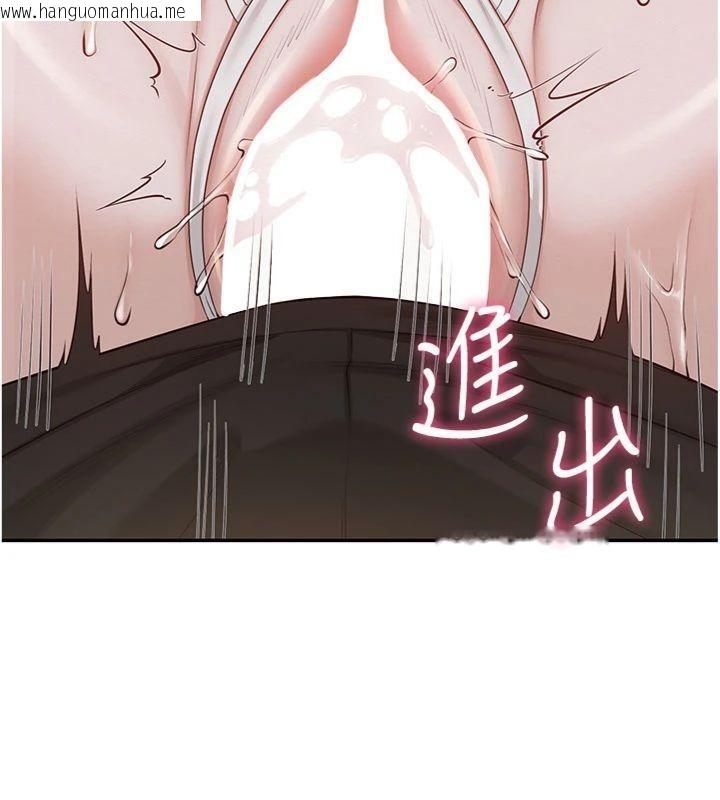 韩国漫画校园成人礼韩漫_校园成人礼-第23话-对著镜子羞耻感倍增在线免费阅读-韩国漫画-第83张图片