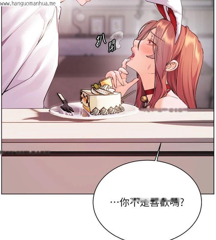 韩国漫画老师的亲密指导韩漫_老师的亲密指导-第85话-互看自慰回血大作战在线免费阅读-韩国漫画-第47张图片