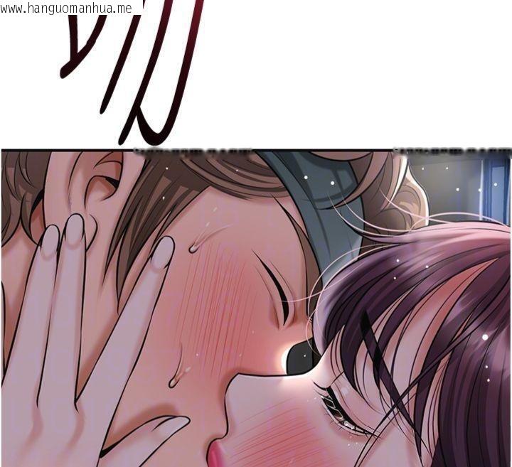 韩国漫画花容湿色:取花点韩漫_花容湿色:取花点-第89话-妳愚弄我的代价在线免费阅读-韩国漫画-第106张图片