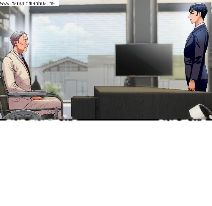 韩国漫画顶级豪门秘辛韩漫_顶级豪门秘辛-第36话在线免费阅读-韩国漫画-第83张图片