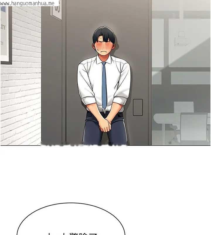 韩国漫画女同事太犯规韩漫_女同事太犯规-第12话-无法抗拒的她在线免费阅读-韩国漫画-第35张图片