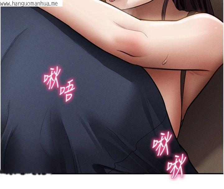 韩国漫画私密视角韩漫_私密视角-第65话-办公室Play在线免费阅读-韩国漫画-第33张图片