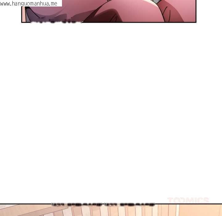 韩国漫画脱轨关系韩漫_脱轨关系-第89话在线免费阅读-韩国漫画-第129张图片