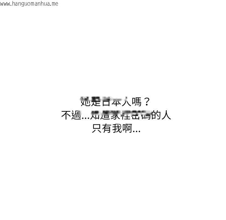 韩国漫画顶级豪门秘辛韩漫_顶级豪门秘辛-第35话在线免费阅读-韩国漫画-第128张图片