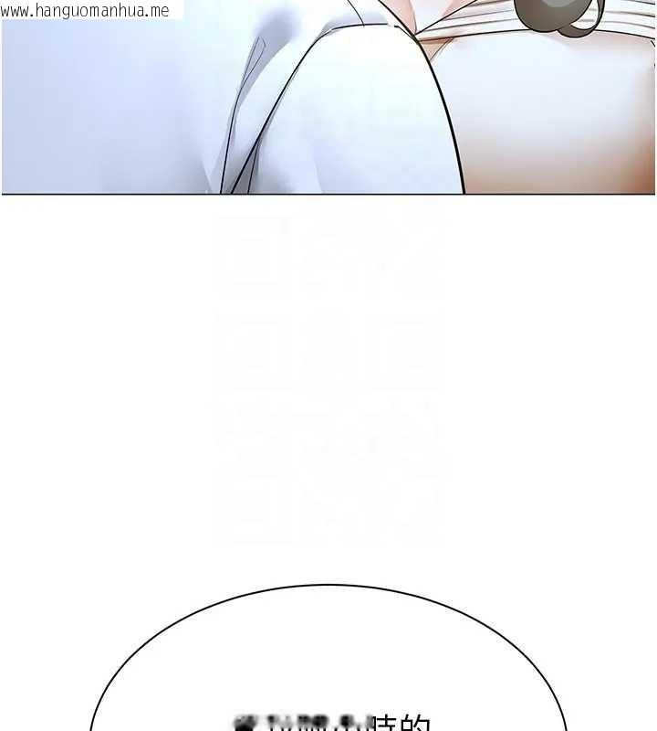 韩国漫画女同事太犯规韩漫_女同事太犯规-第12话-无法抗拒的她在线免费阅读-韩国漫画-第107张图片