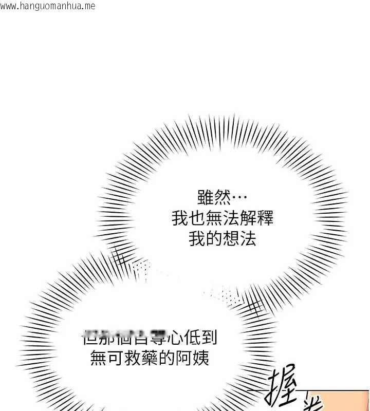 韩国漫画女同事太犯规韩漫_女同事太犯规-第12话-无法抗拒的她在线免费阅读-韩国漫画-第64张图片