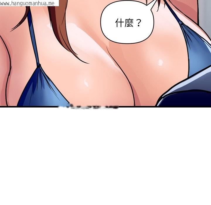 韩国漫画顶级豪门秘辛韩漫_顶级豪门秘辛-第36话在线免费阅读-韩国漫画-第29张图片