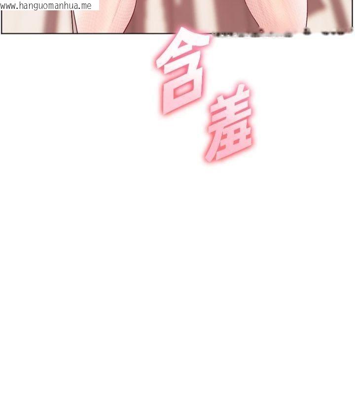 韩国漫画老师的亲密指导韩漫_老师的亲密指导-第85话-互看自慰回血大作战在线免费阅读-韩国漫画-第69张图片