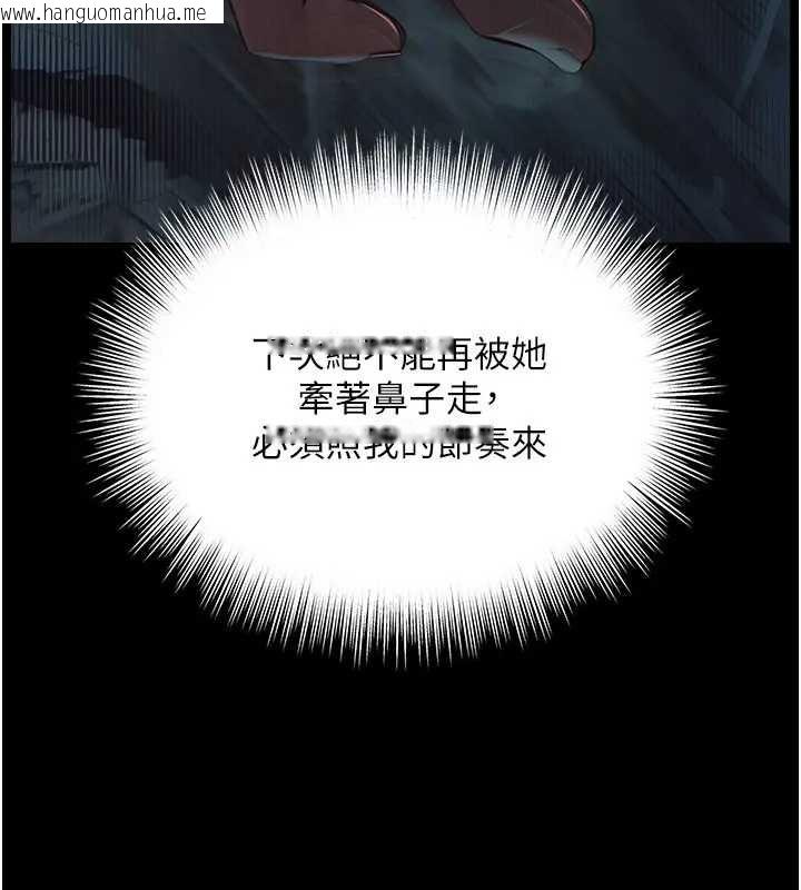 韩国漫画越线咨询韩漫_越线咨询-第8话-小妹妹「长大」了在线免费阅读-韩国漫画-第124张图片