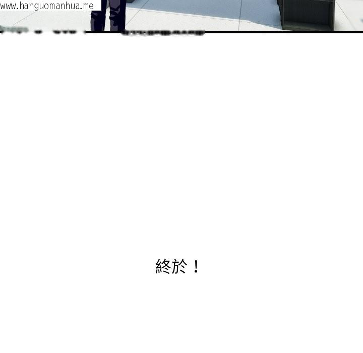 韩国漫画顶级豪门秘辛韩漫_顶级豪门秘辛-第36话在线免费阅读-韩国漫画-第69张图片