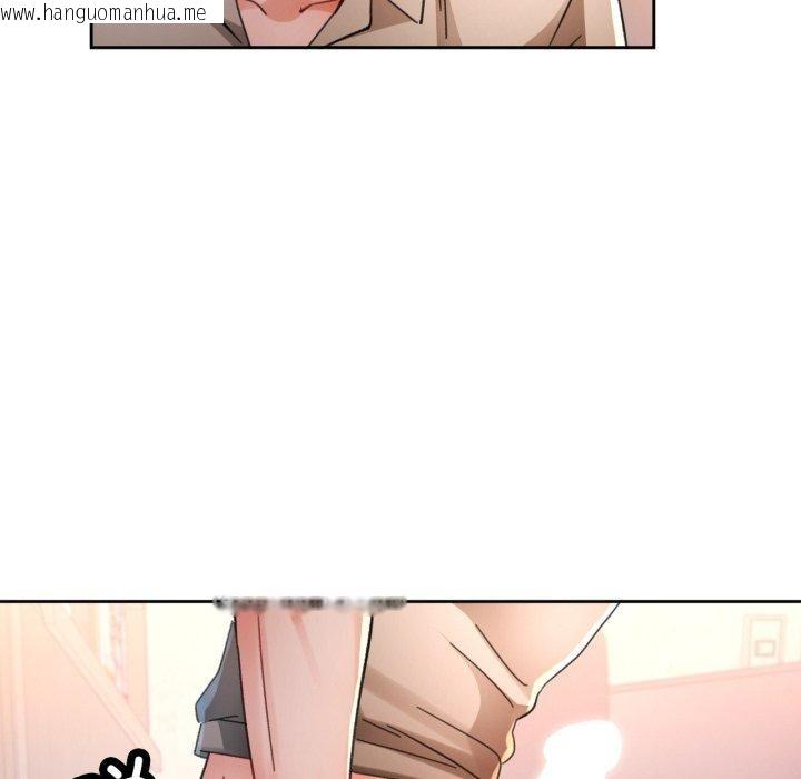 韩国漫画脱轨关系韩漫_脱轨关系-第90话在线免费阅读-韩国漫画-第73张图片