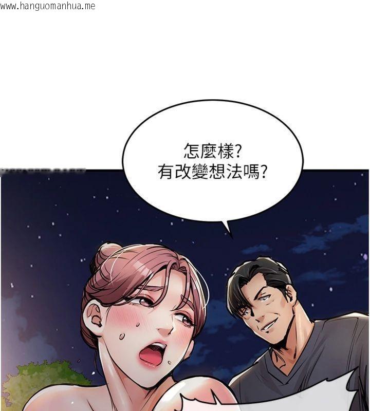 韩国漫画衣锦还乡韩漫_衣锦还乡-第32话-在老公面前被干嗨的人妻在线免费阅读-韩国漫画-第39张图片