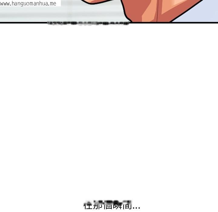 韩国漫画顶级豪门秘辛韩漫_顶级豪门秘辛-第36话在线免费阅读-韩国漫画-第95张图片