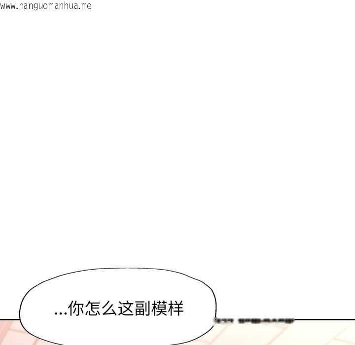 韩国漫画脱轨关系韩漫_脱轨关系-第89话在线免费阅读-韩国漫画-第17张图片