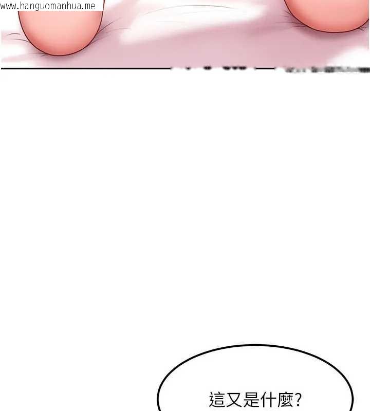 韩国漫画太妹硬闯成人界韩漫_太妹硬闯成人界-第18话-观赏朋友的成人频道在线免费阅读-韩国漫画-第22张图片