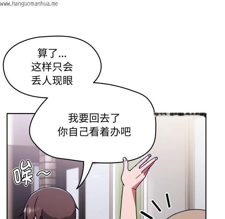 韩国漫画热情拳击馆韩漫_热情拳击馆-第59话在线免费阅读-韩国漫画-第38张图片