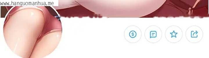 韩国漫画太妹硬闯成人界韩漫_太妹硬闯成人界-第18话-观赏朋友的成人频道在线免费阅读-韩国漫画-第6张图片