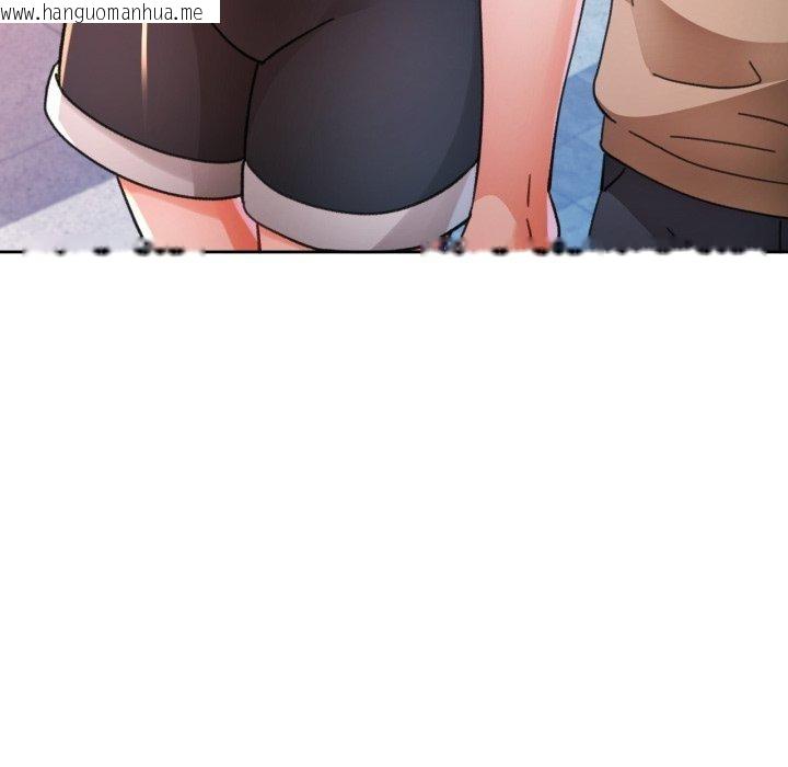 韩国漫画脱轨关系韩漫_脱轨关系-第90话在线免费阅读-韩国漫画-第136张图片