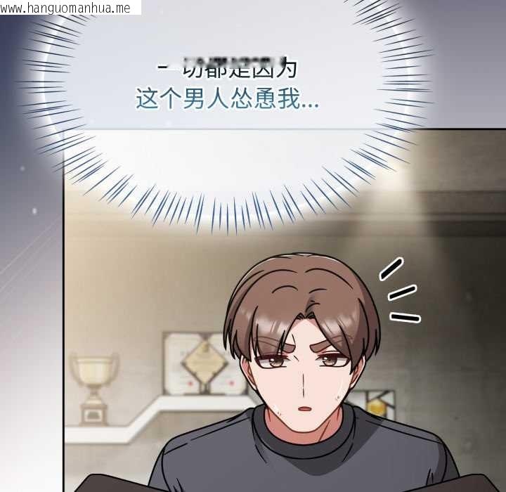 韩国漫画热情拳击馆韩漫_热情拳击馆-第58话在线免费阅读-韩国漫画-第20张图片