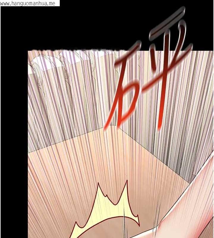 韩国漫画越线咨询韩漫_越线咨询-第8话-小妹妹「长大」了在线免费阅读-韩国漫画-第76张图片