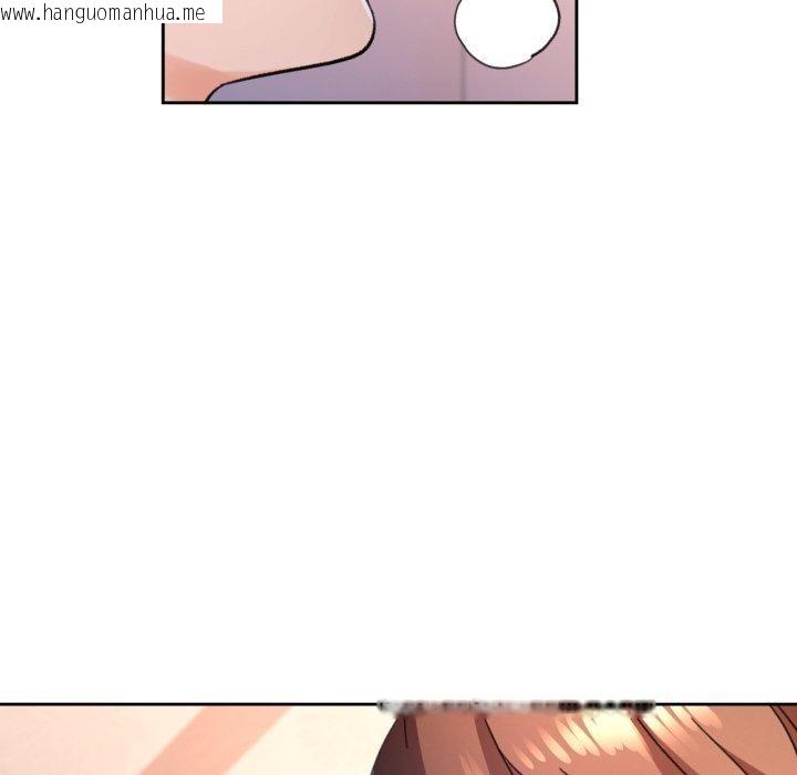 韩国漫画脱轨关系韩漫_脱轨关系-第90话在线免费阅读-韩国漫画-第34张图片