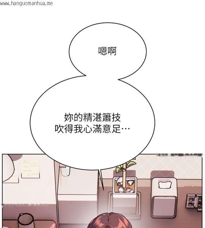韩国漫画老师的亲密指导韩漫_老师的亲密指导-第85话-互看自慰回血大作战在线免费阅读-韩国漫画-第55张图片