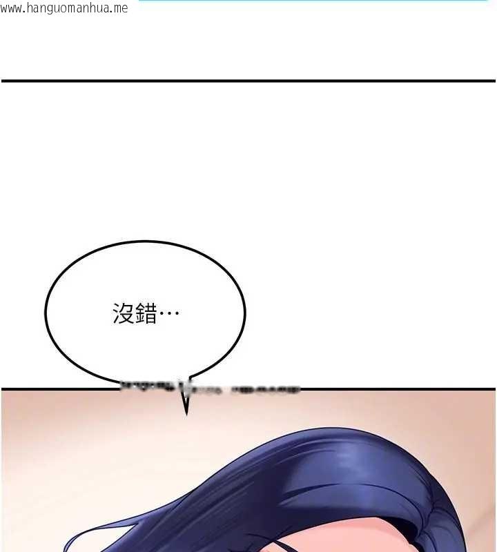 韩国漫画太妹硬闯成人界韩漫_太妹硬闯成人界-第18话-观赏朋友的成人频道在线免费阅读-韩国漫画-第152张图片