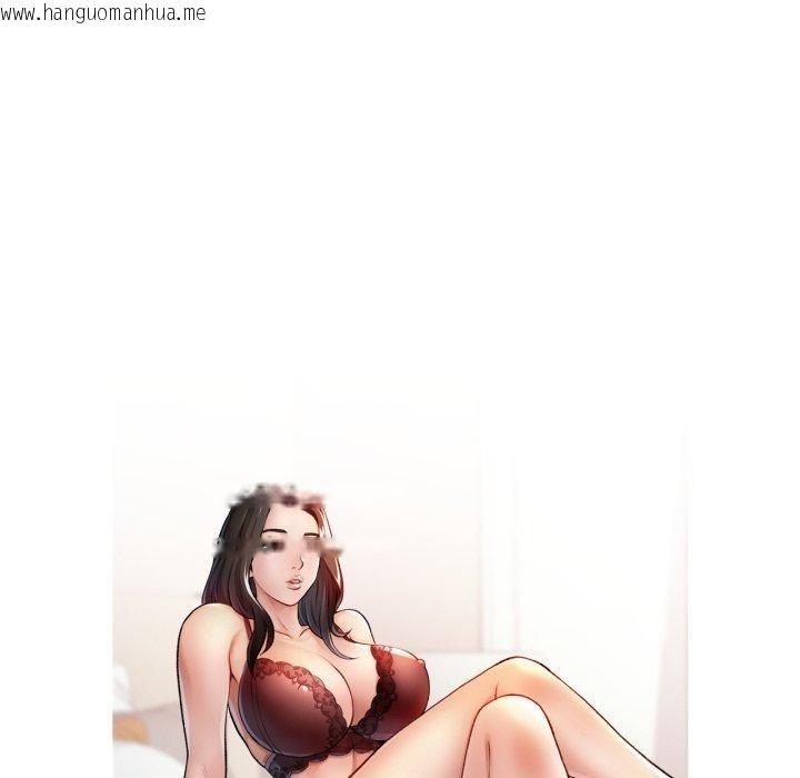 韩国漫画脱轨关系韩漫_脱轨关系-第90话在线免费阅读-韩国漫画-第13张图片