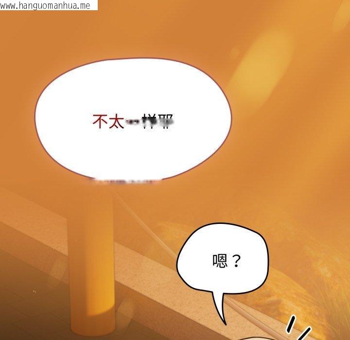 韩国漫画热情拳击馆韩漫_热情拳击馆-第59话在线免费阅读-韩国漫画-第89张图片