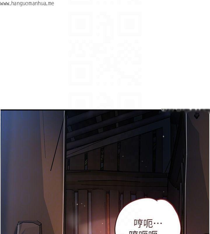 韩国漫画花容湿色:取花点韩漫_花容湿色:取花点-第89话-妳愚弄我的代价在线免费阅读-韩国漫画-第52张图片