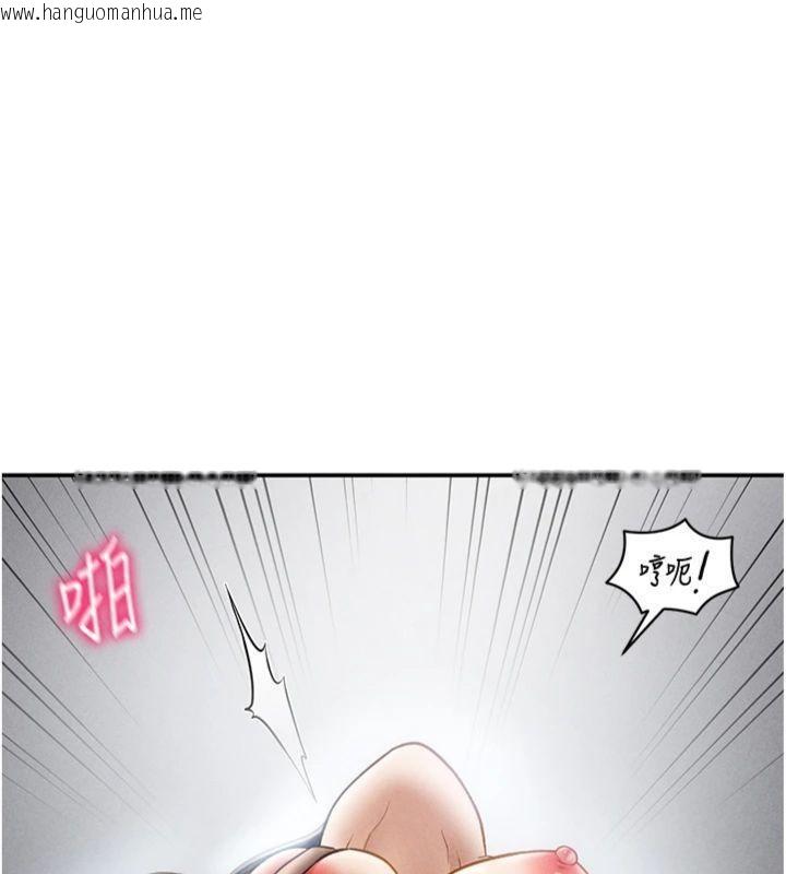 韩国漫画私密视角韩漫_私密视角-第65话-办公室Play在线免费阅读-韩国漫画-第113张图片