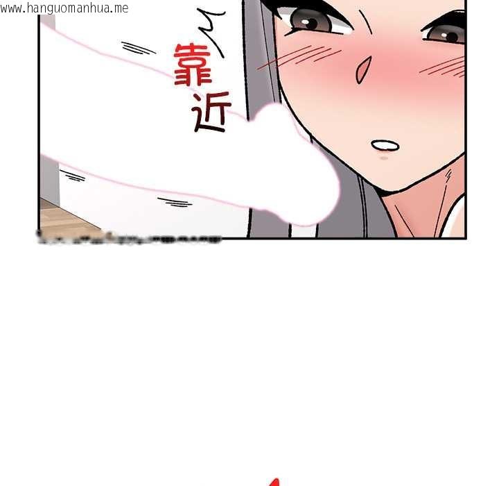 韩国漫画催眠手机韩漫_催眠手机-第55话在线免费阅读-韩国漫画-第119张图片