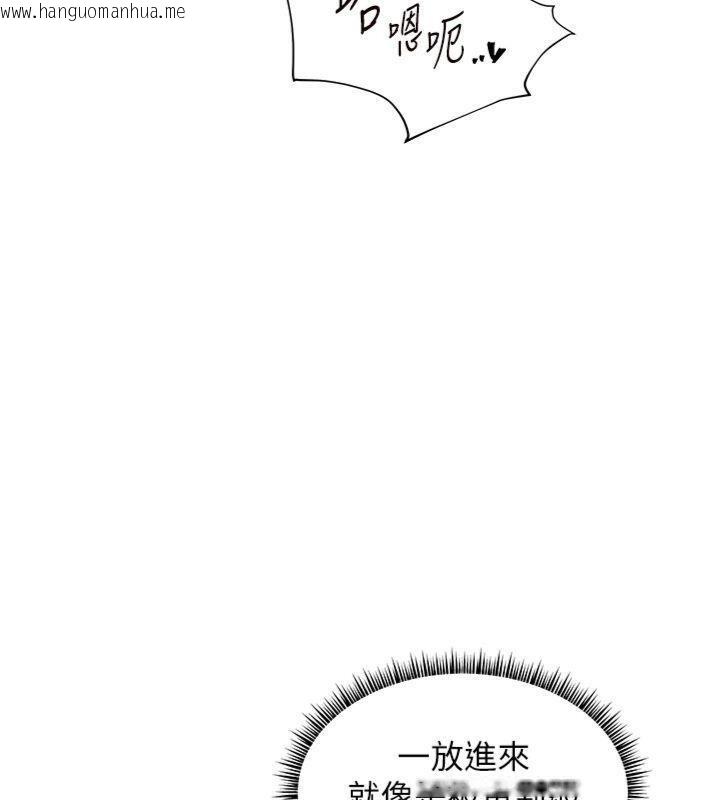 韩国漫画老师的亲密指导韩漫_老师的亲密指导-第85话-互看自慰回血大作战在线免费阅读-韩国漫画-第141张图片
