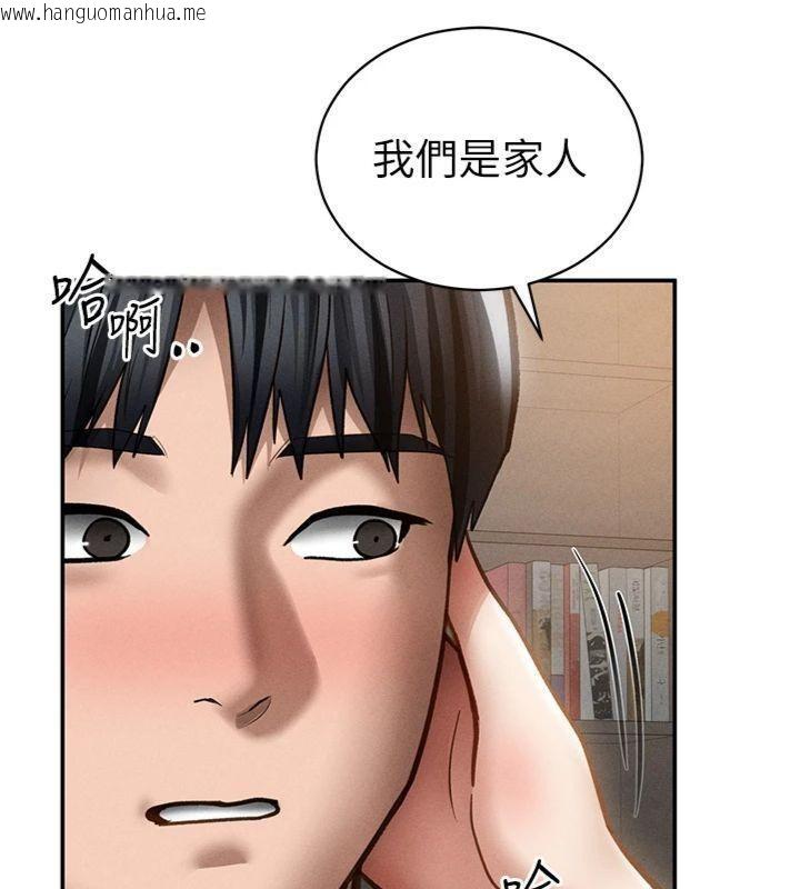 韩国漫画私密视角韩漫_私密视角-第65话-办公室Play在线免费阅读-韩国漫画-第128张图片