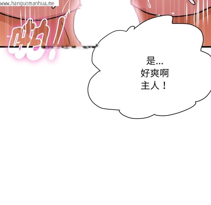 韩国漫画顶级豪门秘辛韩漫_顶级豪门秘辛-第35话在线免费阅读-韩国漫画-第10张图片