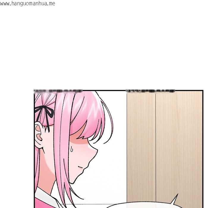 韩国漫画催眠手机韩漫_催眠手机-第55话在线免费阅读-韩国漫画-第67张图片