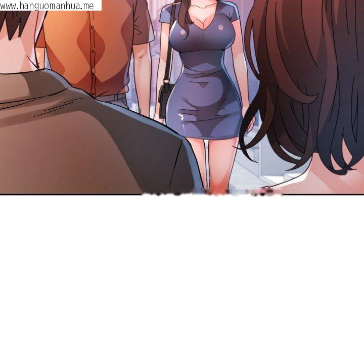 韩国漫画脱轨关系韩漫_脱轨关系-第90话在线免费阅读-韩国漫画-第123张图片