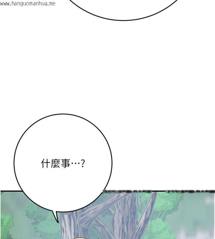 韩国漫画花容湿色:取花点韩漫_花容湿色:取花点-第89话-妳愚弄我的代价在线免费阅读-韩国漫画-第15张图片