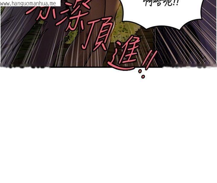 韩国漫画衣锦还乡韩漫_衣锦还乡-第32话-在老公面前被干嗨的人妻在线免费阅读-韩国漫画-第99张图片
