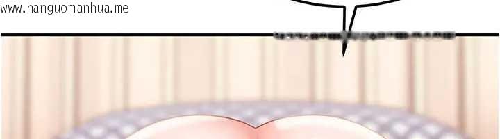 韩国漫画太妹硬闯成人界韩漫_太妹硬闯成人界-第18话-观赏朋友的成人频道在线免费阅读-韩国漫画-第148张图片