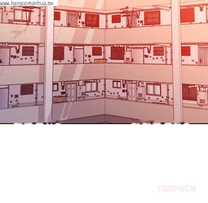 韩国漫画脱轨关系韩漫_脱轨关系-第89话在线免费阅读-韩国漫画-第105张图片