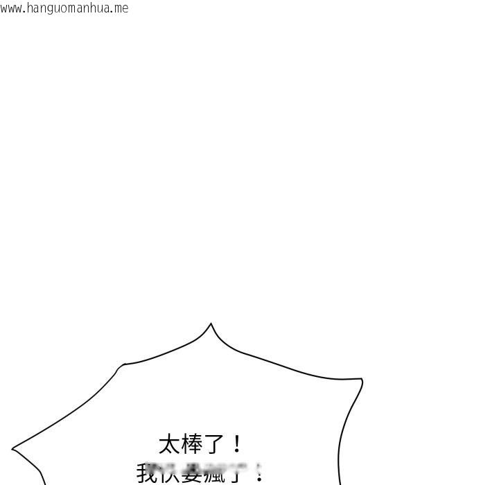 韩国漫画顶级豪门秘辛韩漫_顶级豪门秘辛-第35话在线免费阅读-韩国漫画-第11张图片