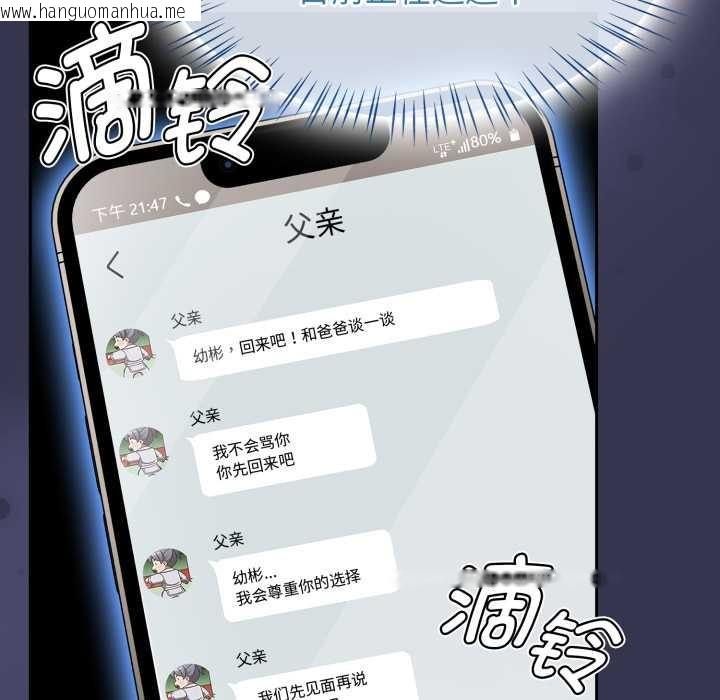 韩国漫画热情拳击馆韩漫_热情拳击馆-第58话在线免费阅读-韩国漫画-第18张图片