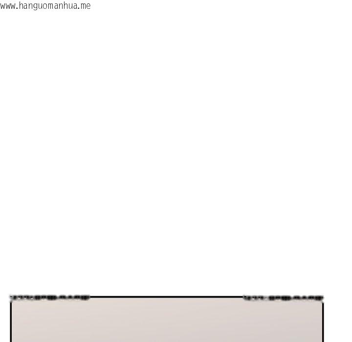 韩国漫画催眠手机韩漫_催眠手机-第56话在线免费阅读-韩国漫画-第31张图片